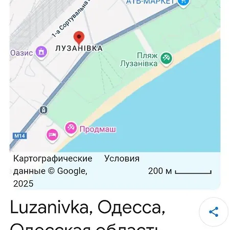 Apartment лузановка - жемчужина одессы